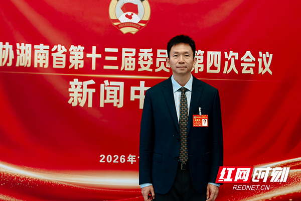 《紅網(wǎng)》兩會好聲音 | 林戈：完善罕見病兒童教育支持體系